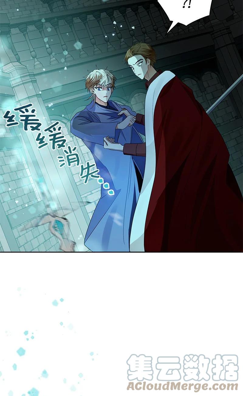 156 一百五十六话(1/2)-第157话