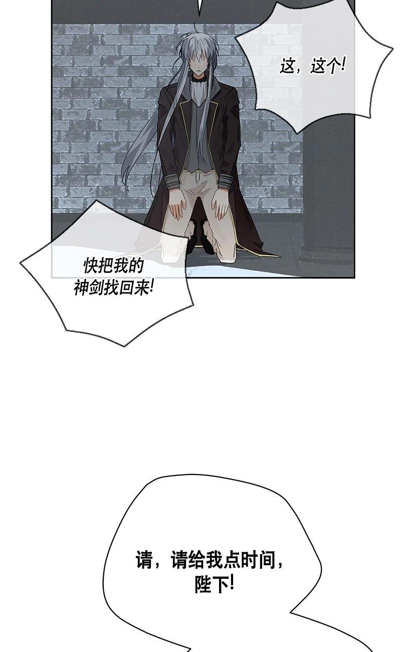 156 一百五十六话(1/2)-第157话