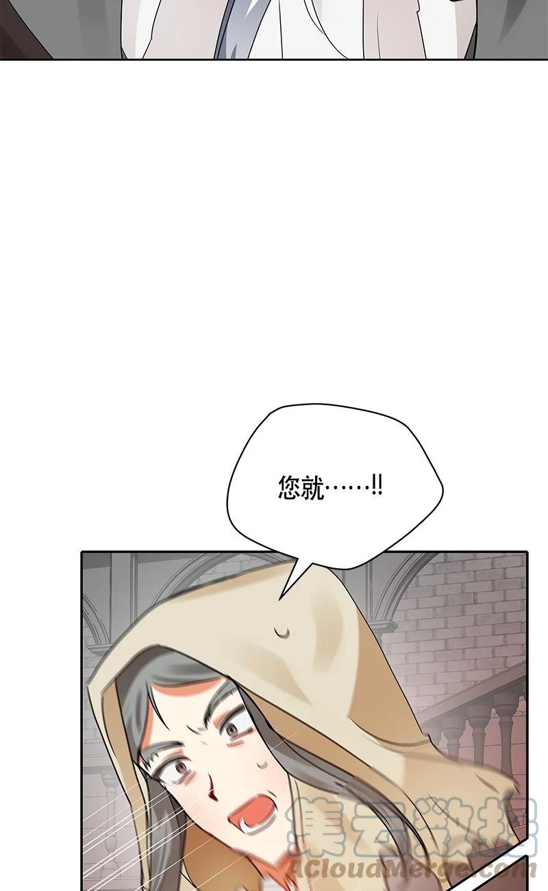 156 一百五十六话(1/2)-第157话