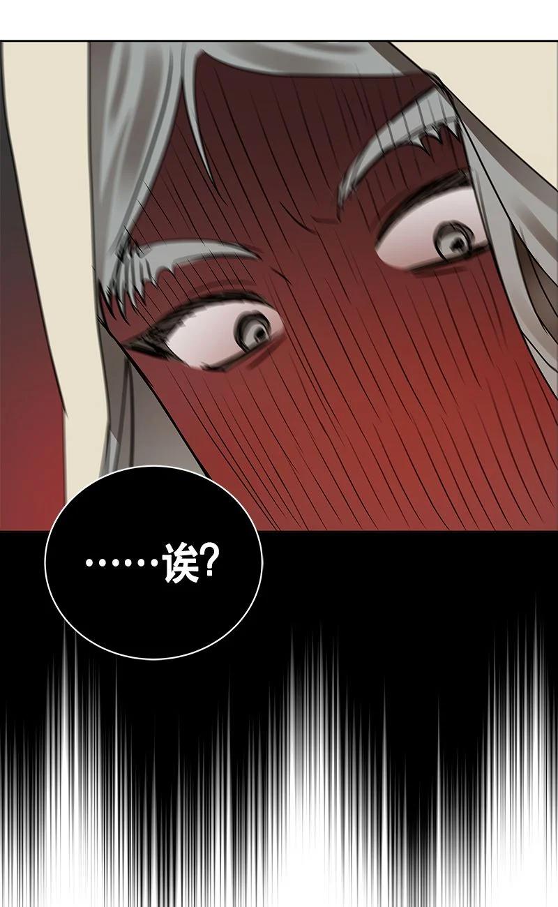 156 一百五十六话(1/2)-第157话