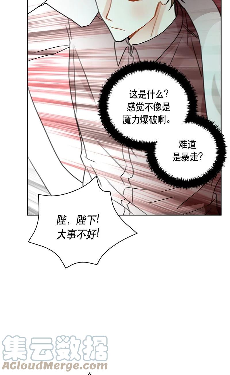 156 一百五十六话(1/2)-第157话
