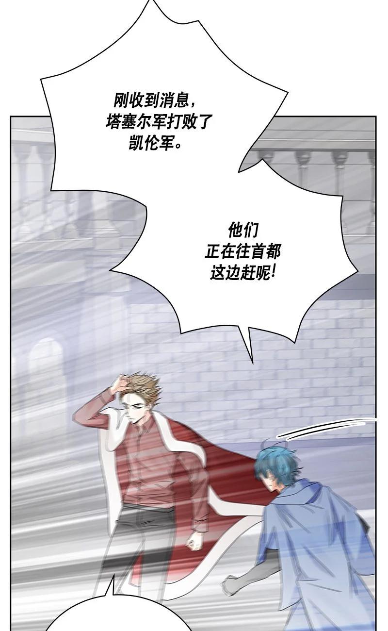 156 一百五十六话(1/2)-第157话