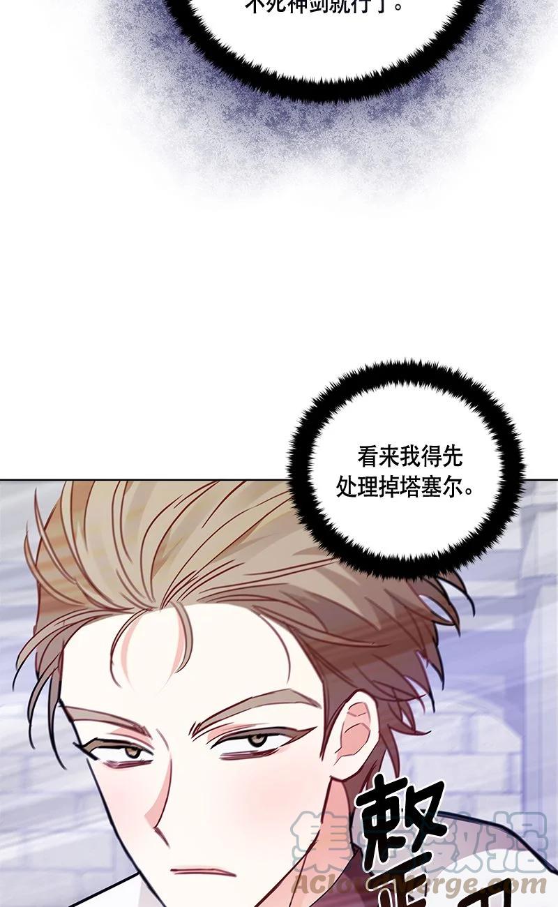 156 一百五十六话(1/2)-第157话