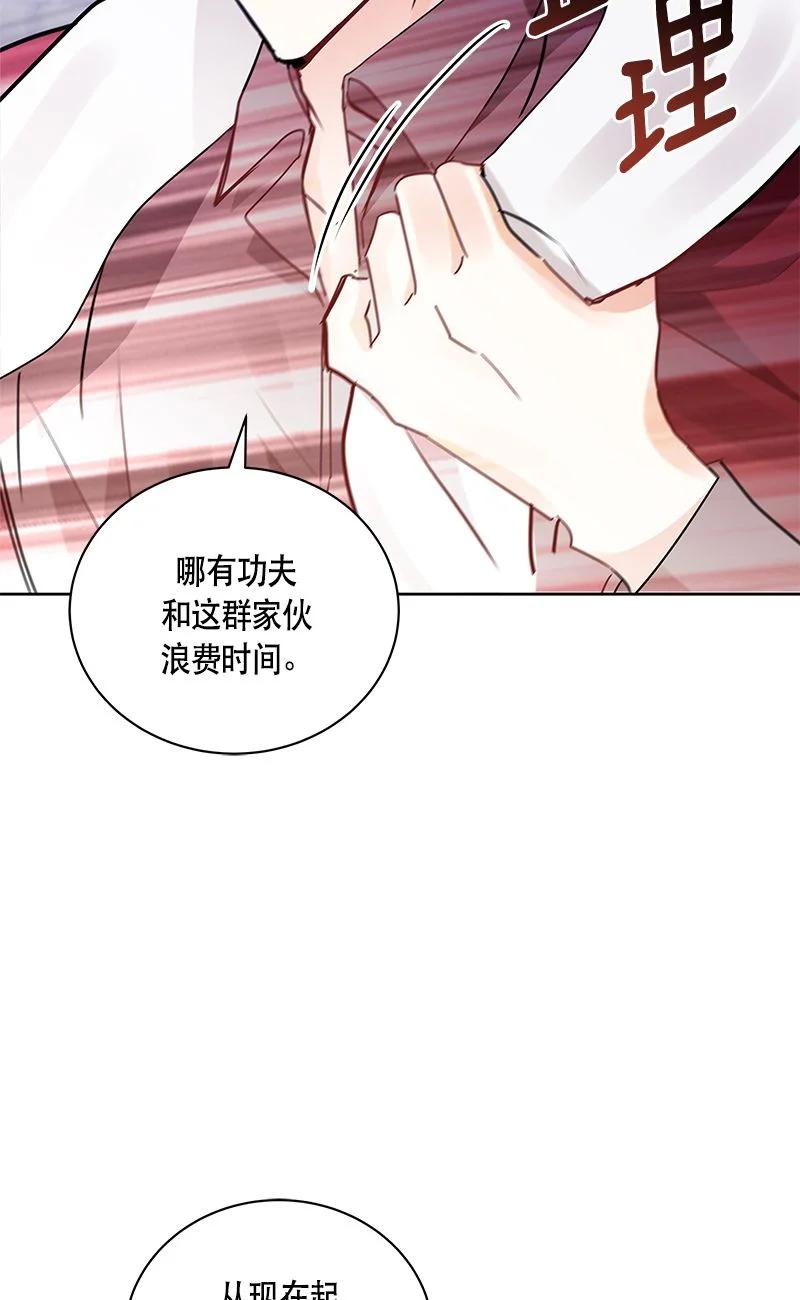 156 一百五十六话(1/2)-第157话