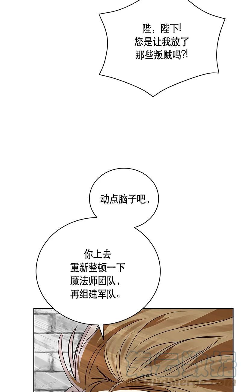 156 一百五十六话(1/2)-第157话