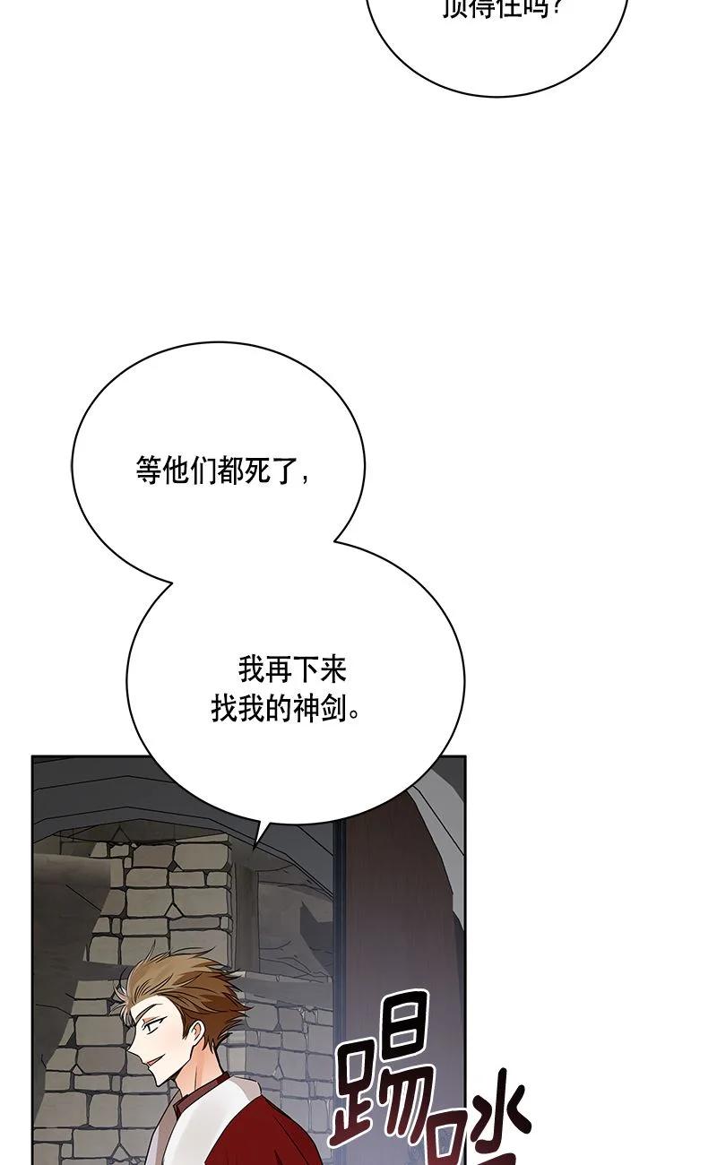 156 一百五十六话(1/2)-第157话