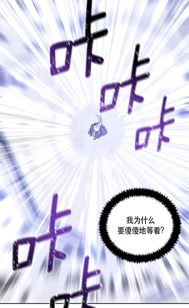 156 一百五十六话(1/2)-第157话