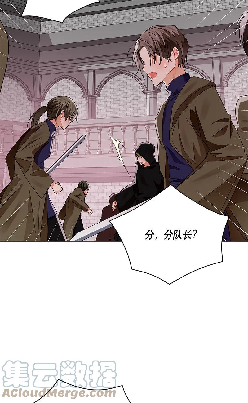 156 一百五十六话(1/2)-第157话
