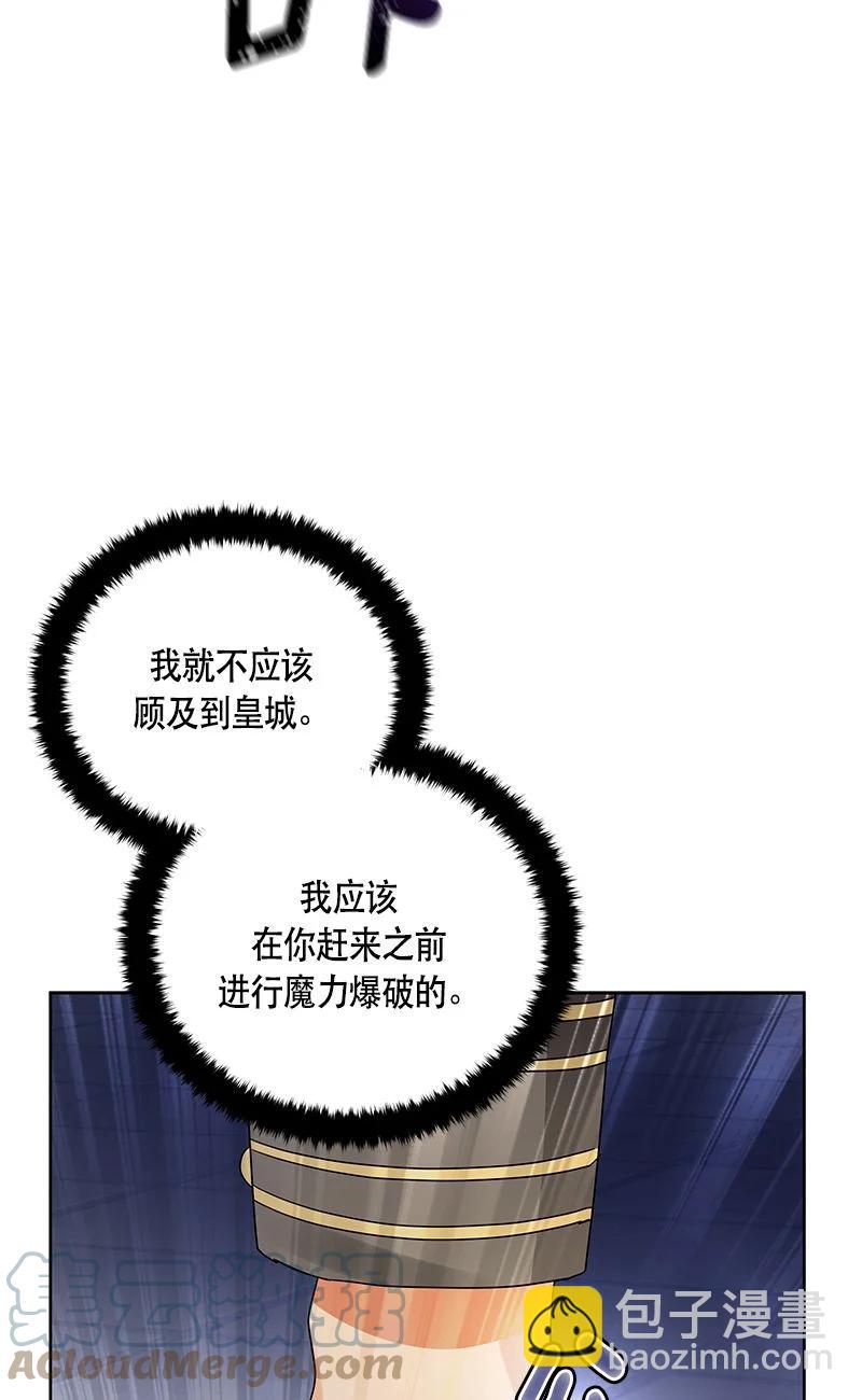 156 一百五十六话(1/2)-第157话