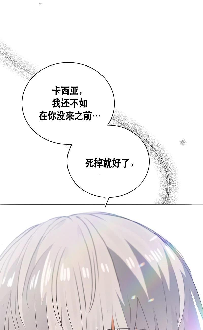 156 一百五十六话(1/2)-第157话
