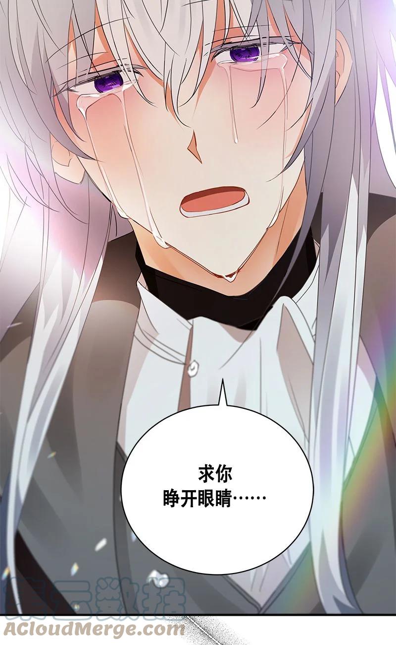156 一百五十六话(1/2)-第157话