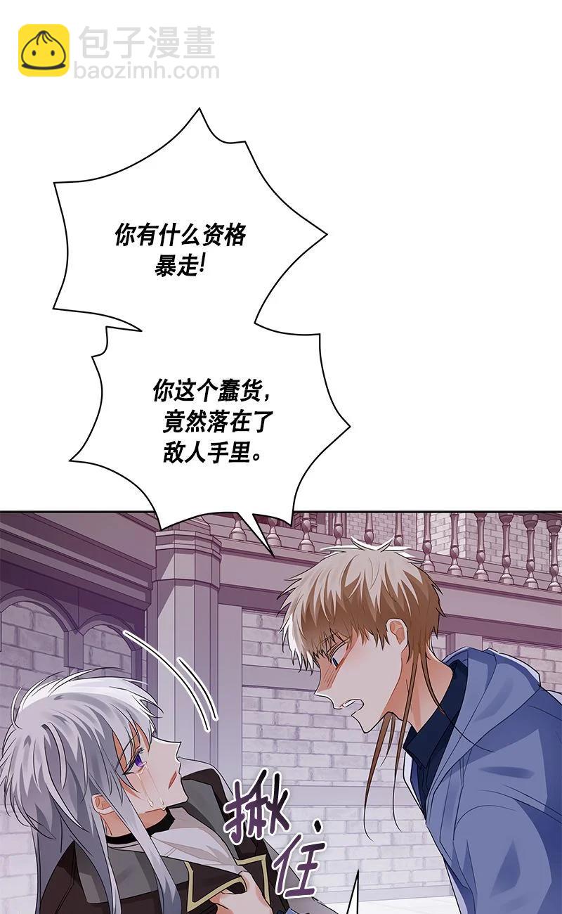 156 一百五十六话(1/2)-第157话