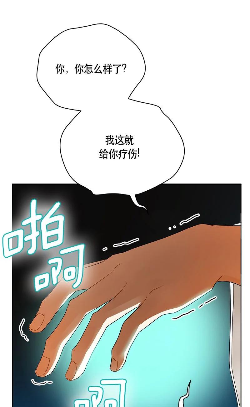 156 一百五十六话(1/2)-第157话