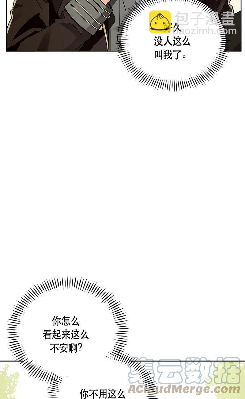 158 一百五十八话(1/2)-第159话
