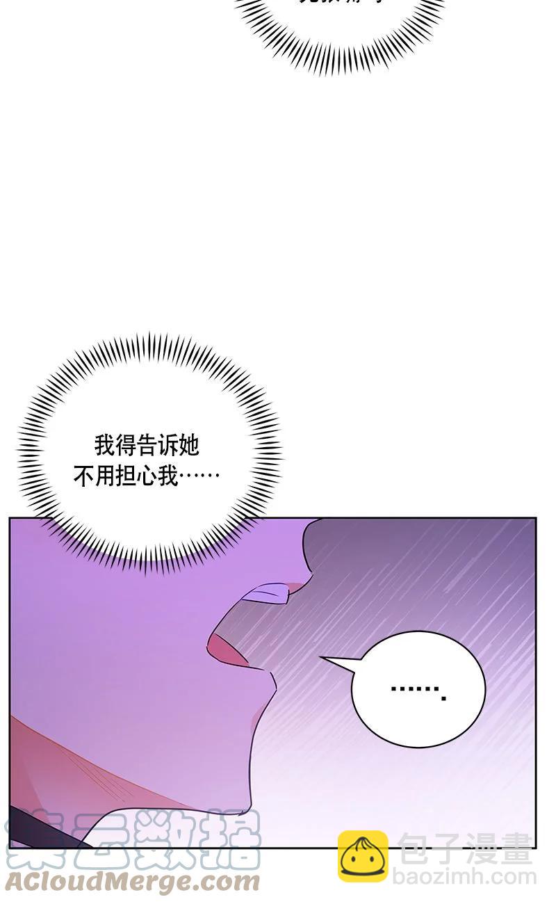158 一百五十八话(1/2)-第159话