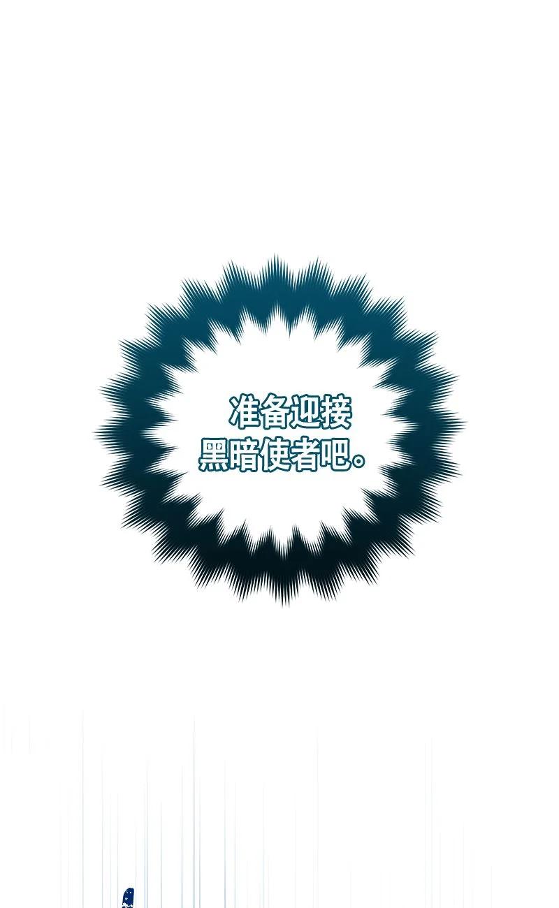 158 一百五十八话(1/2)-第159话