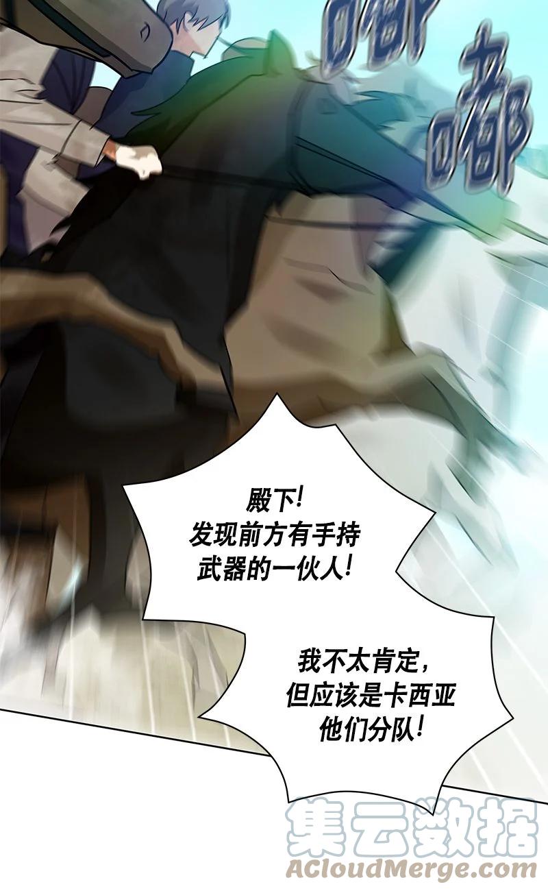158 一百五十八话(1/2)-第159话