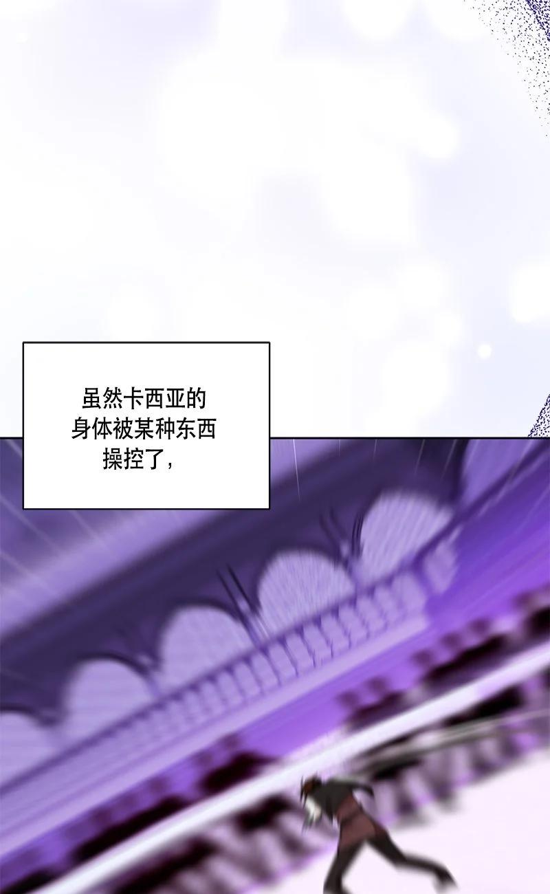 158 一百五十八话(1/2)-第159话