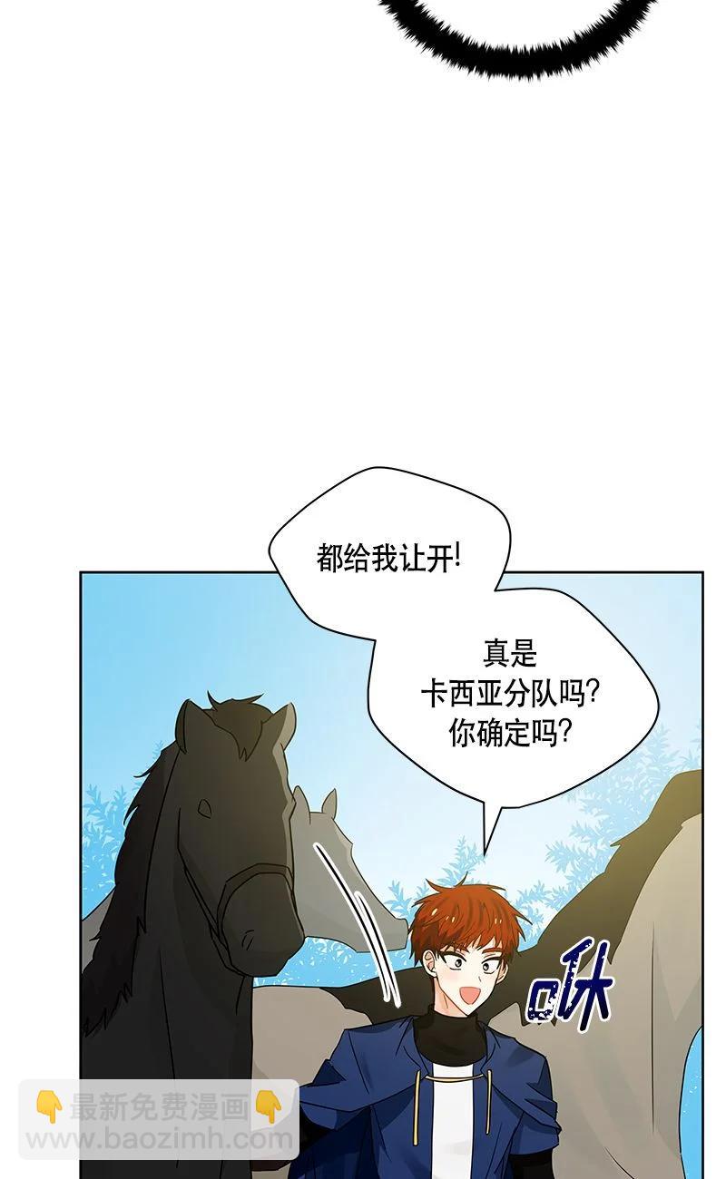 158 一百五十八话(1/2)-第159话