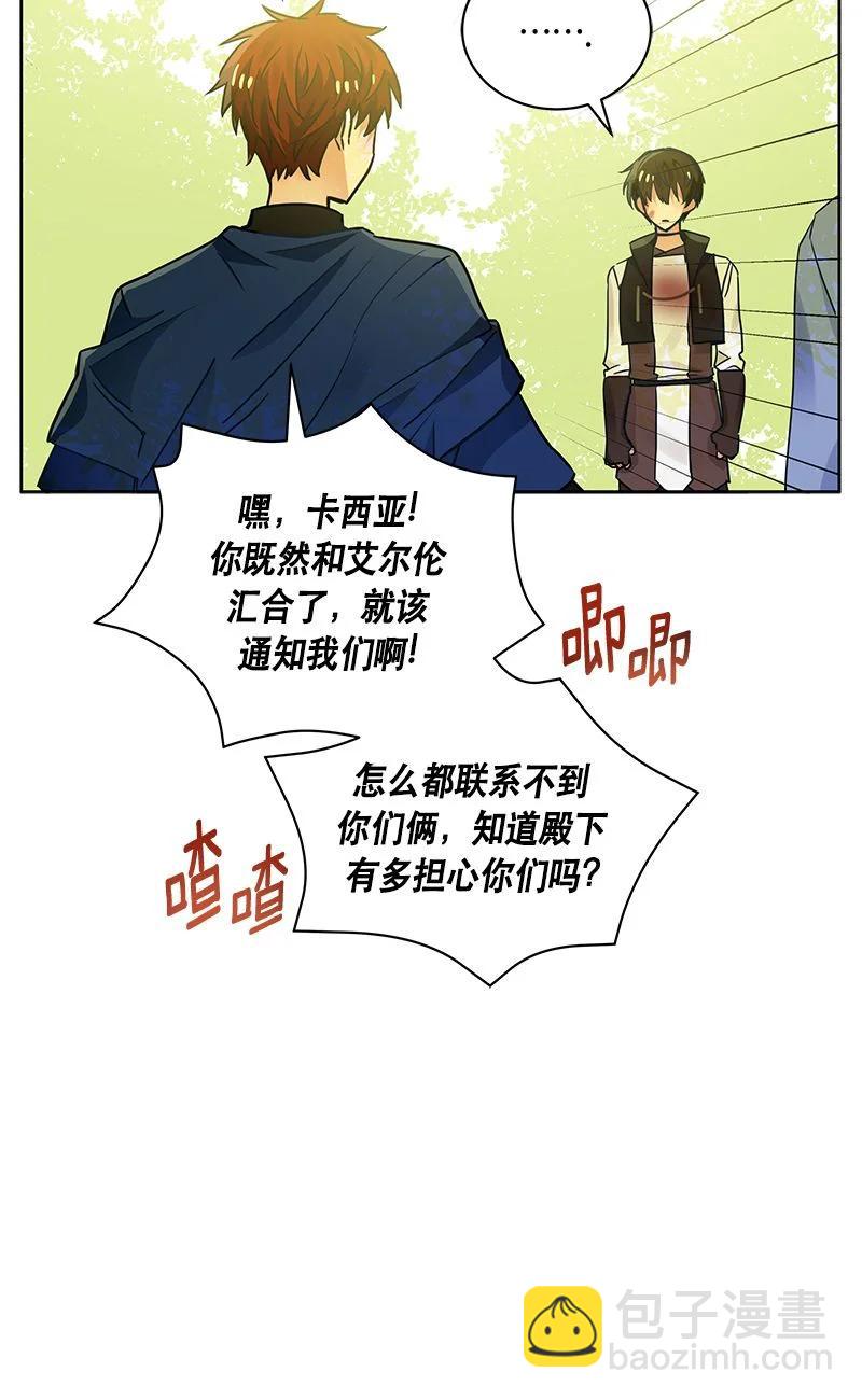158 一百五十八话(1/2)-第159话