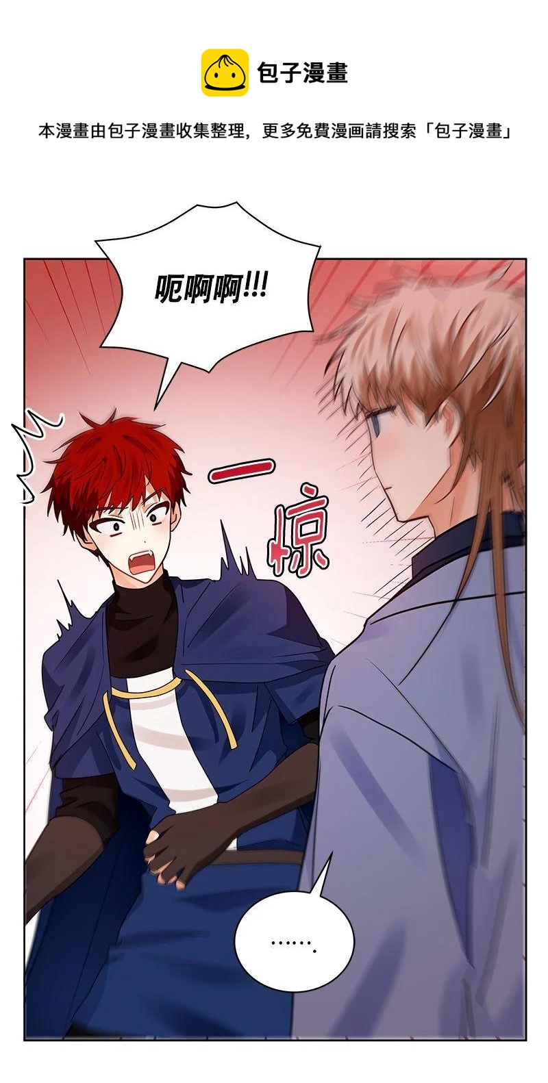 158 一百五十八话(1/2)-第159话