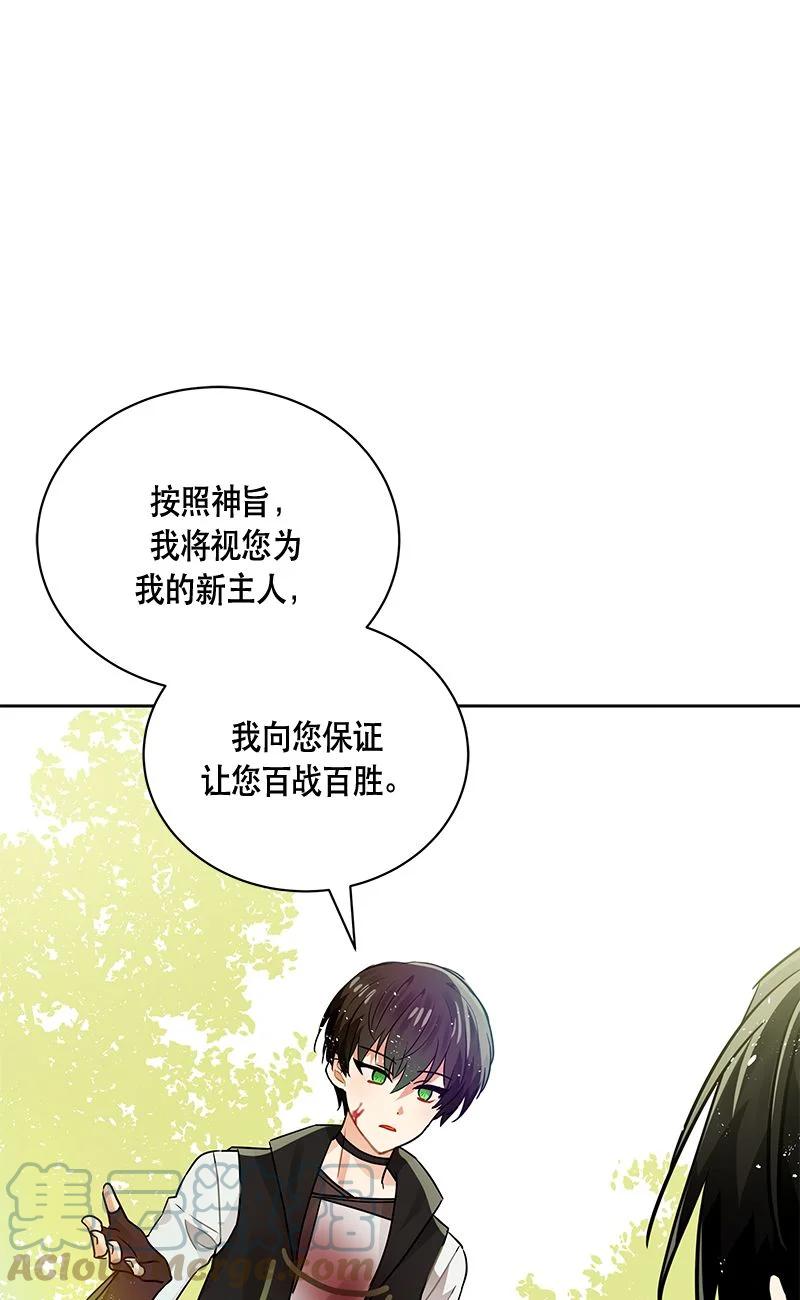 158 一百五十八话(1/2)-第159话
