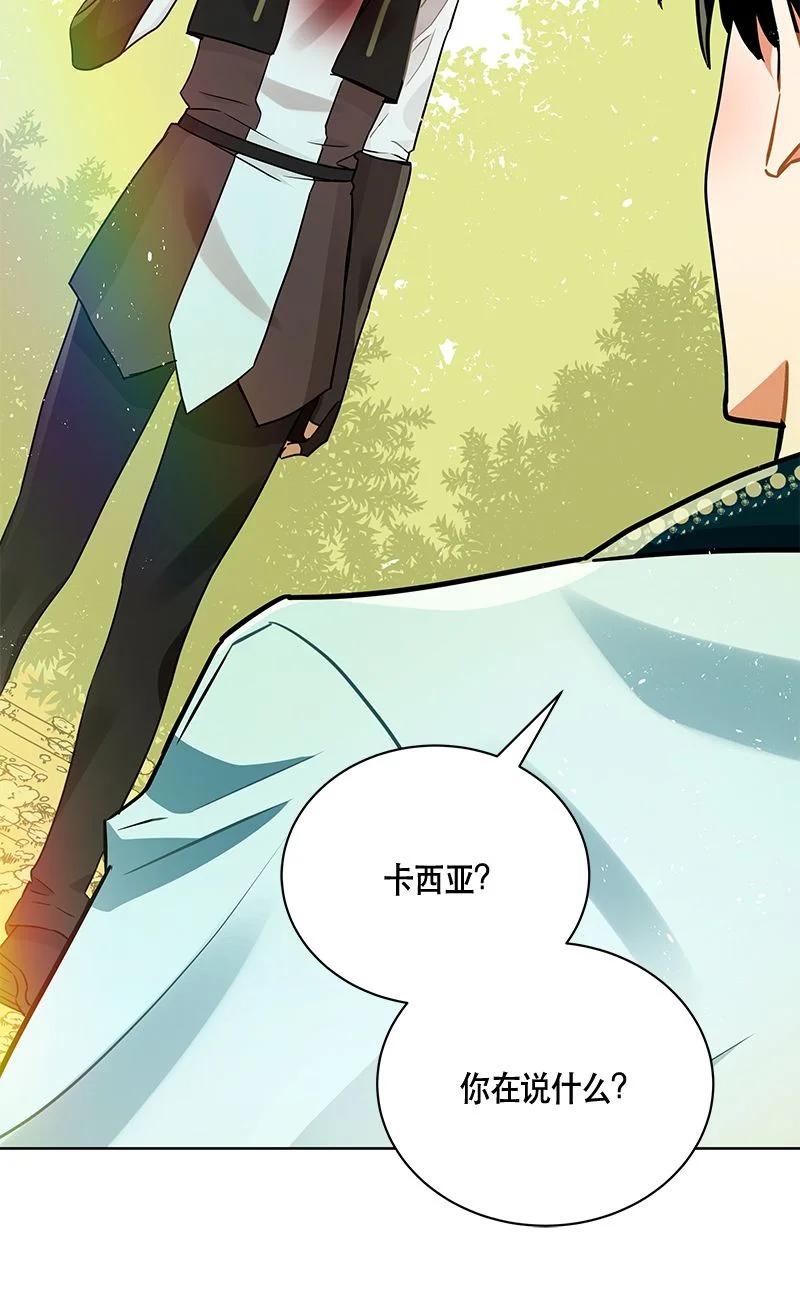 158 一百五十八话(1/2)-第159话