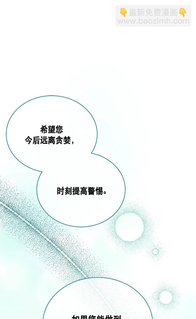 158 一百五十八话(1/2)-第159话