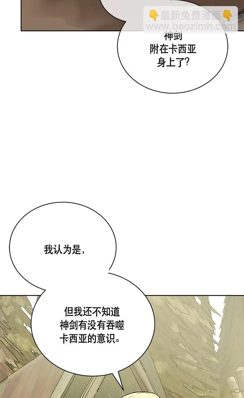 158 一百五十八话(1/2)-第159话