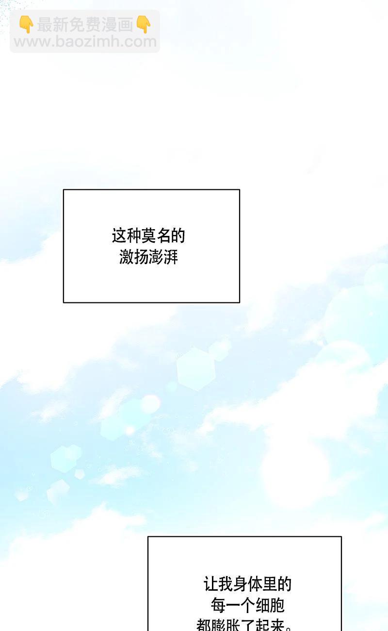 158 一百五十八话(1/2)-第159话