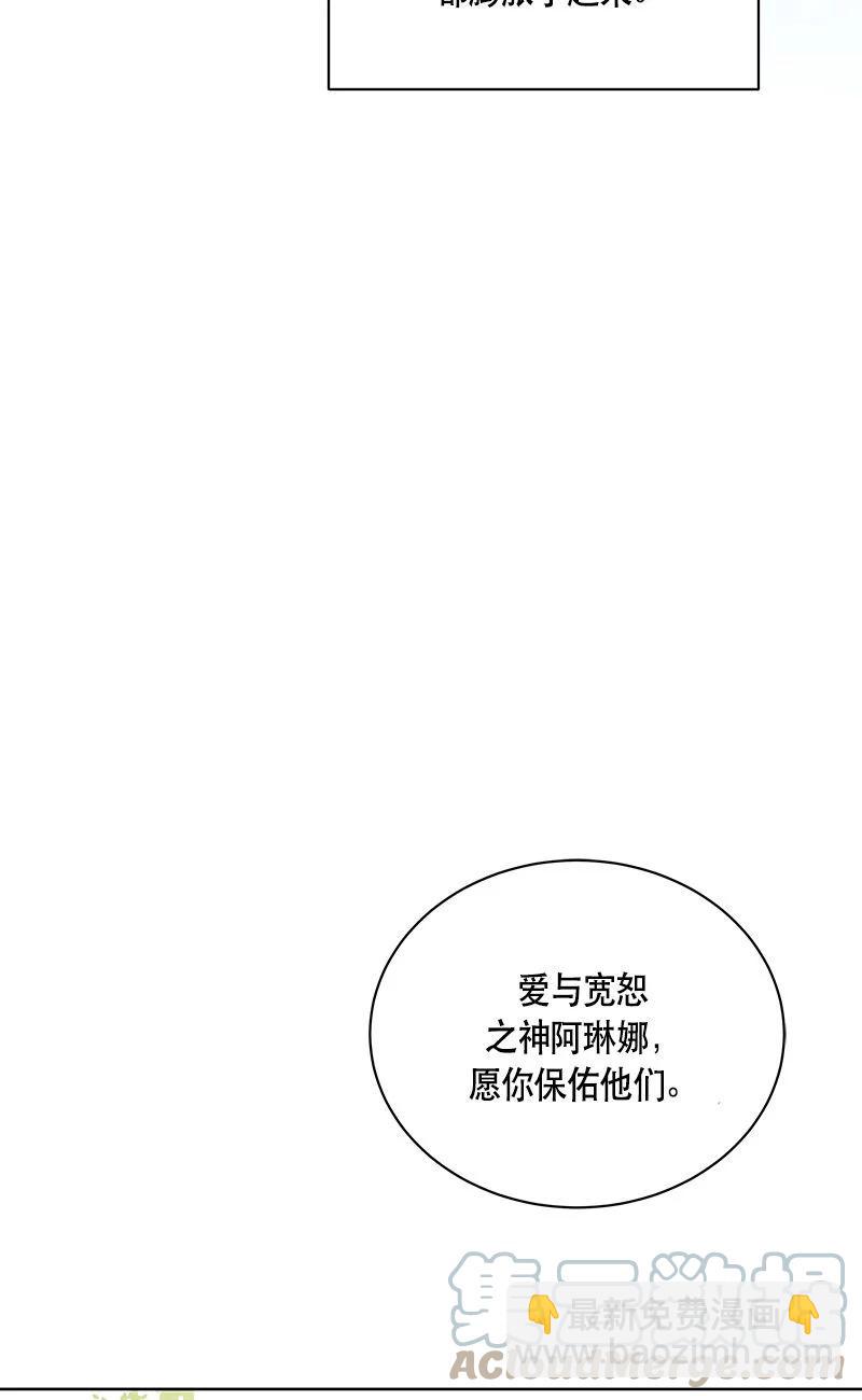 158 一百五十八话(1/2)-第159话