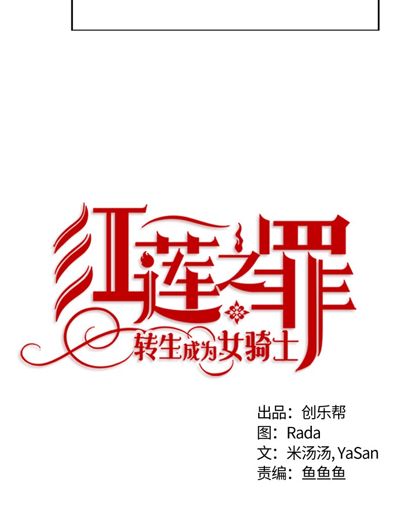 017 第十七章(1/2)-第17话