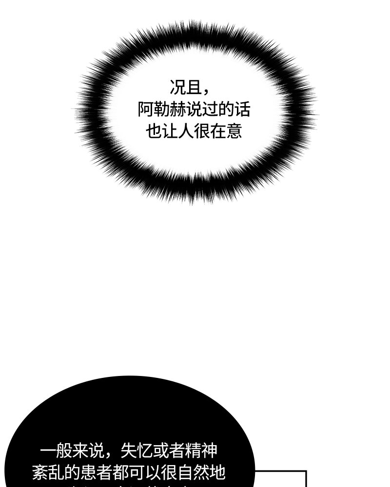 017 第十七章(1/2)-第17话