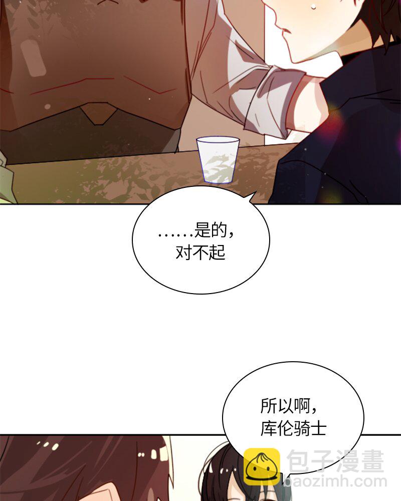 017 第十七章(1/2)-第17话