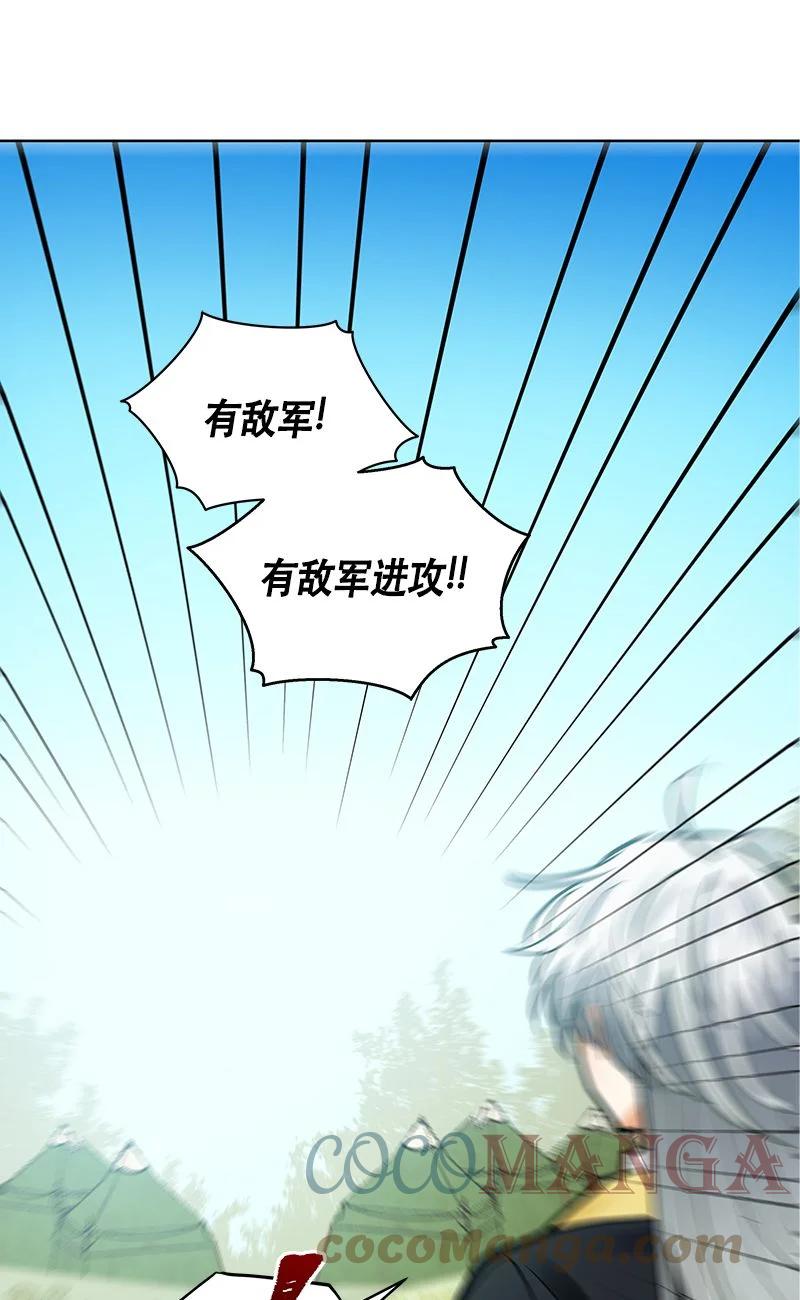 160 一百六十话(1/2)-第161话