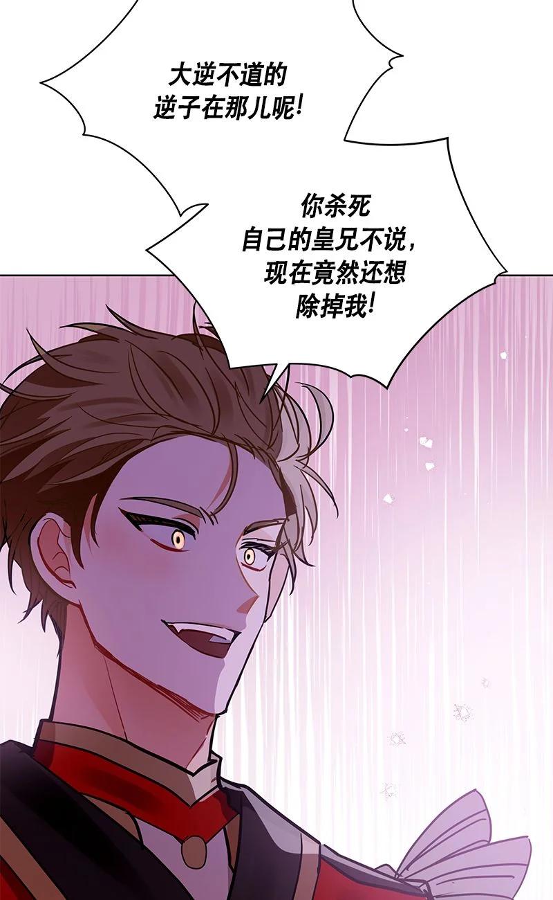 160 一百六十话(1/2)-第161话