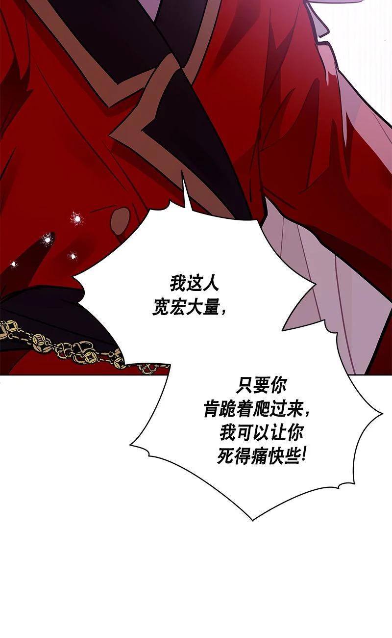 160 一百六十话(1/2)-第161话