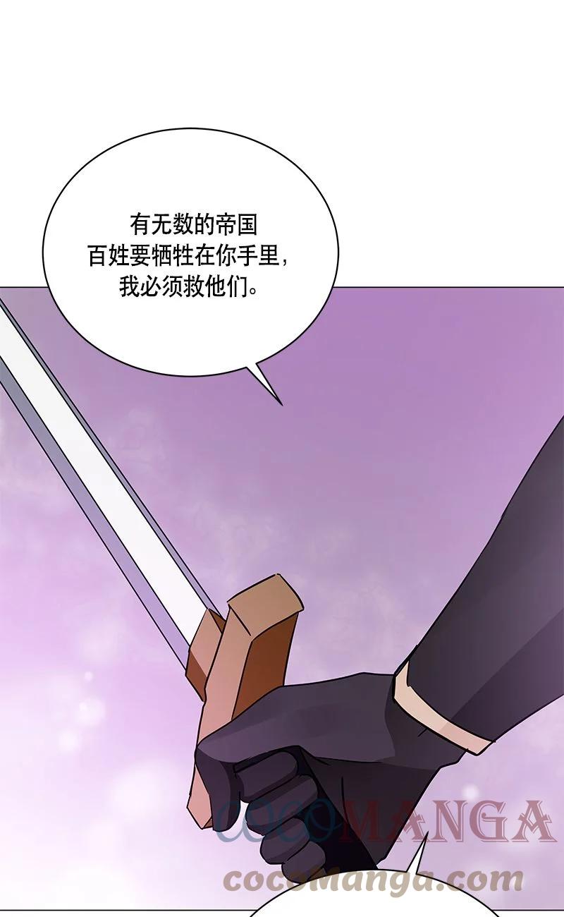 160 一百六十话(1/2)-第161话