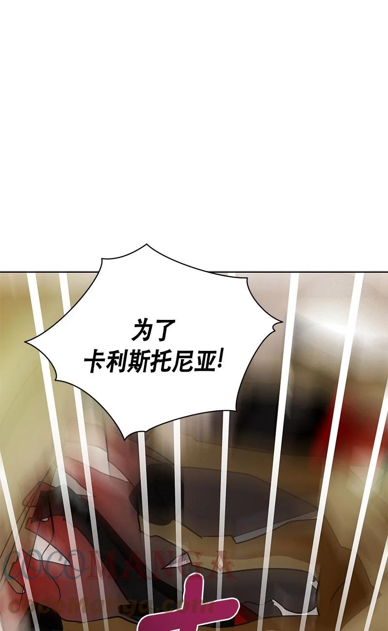 160 一百六十话(1/2)-第161话