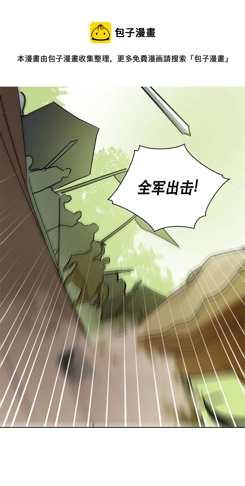 160 一百六十话(1/2)-第161话