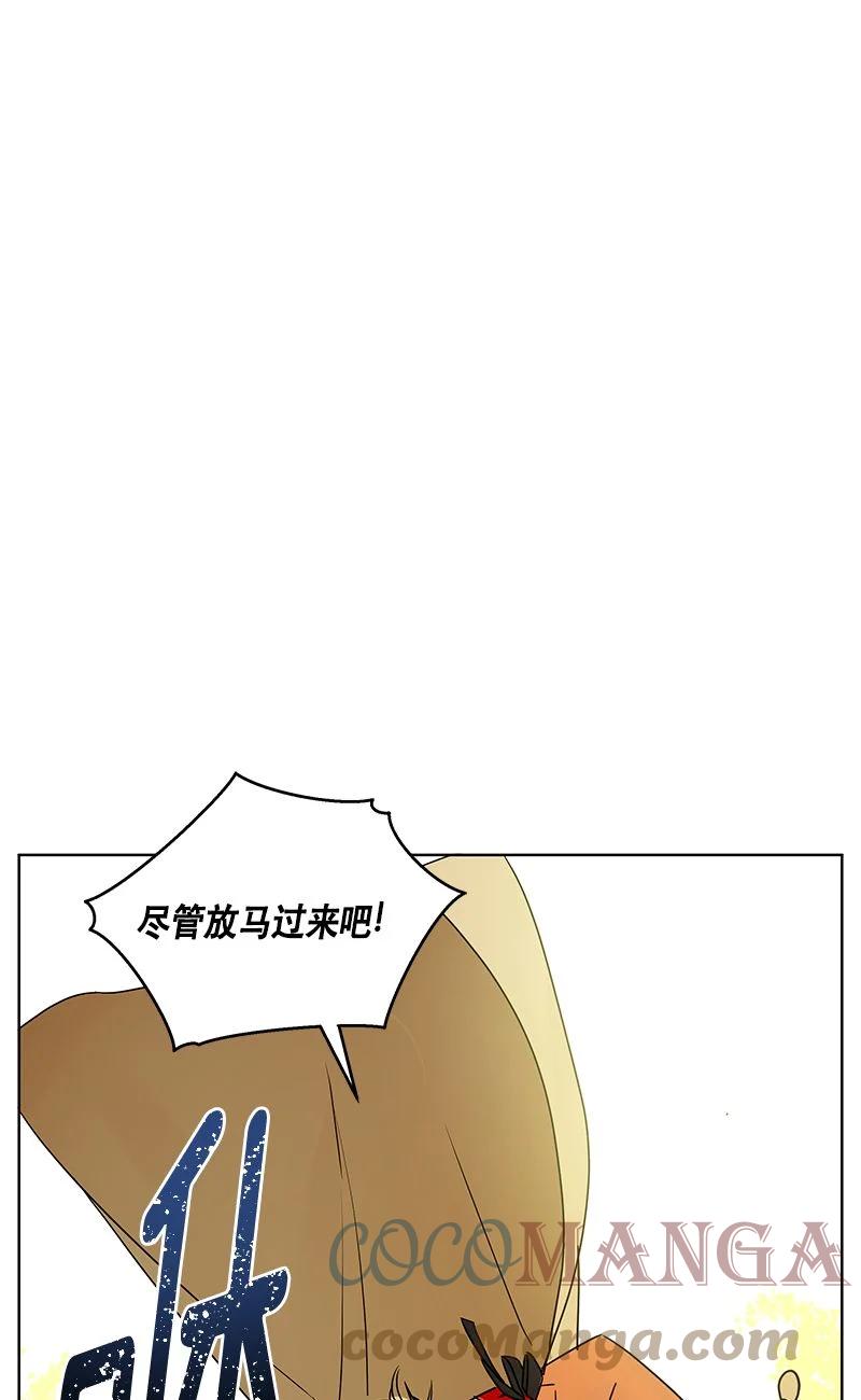 160 一百六十话(1/2)-第161话