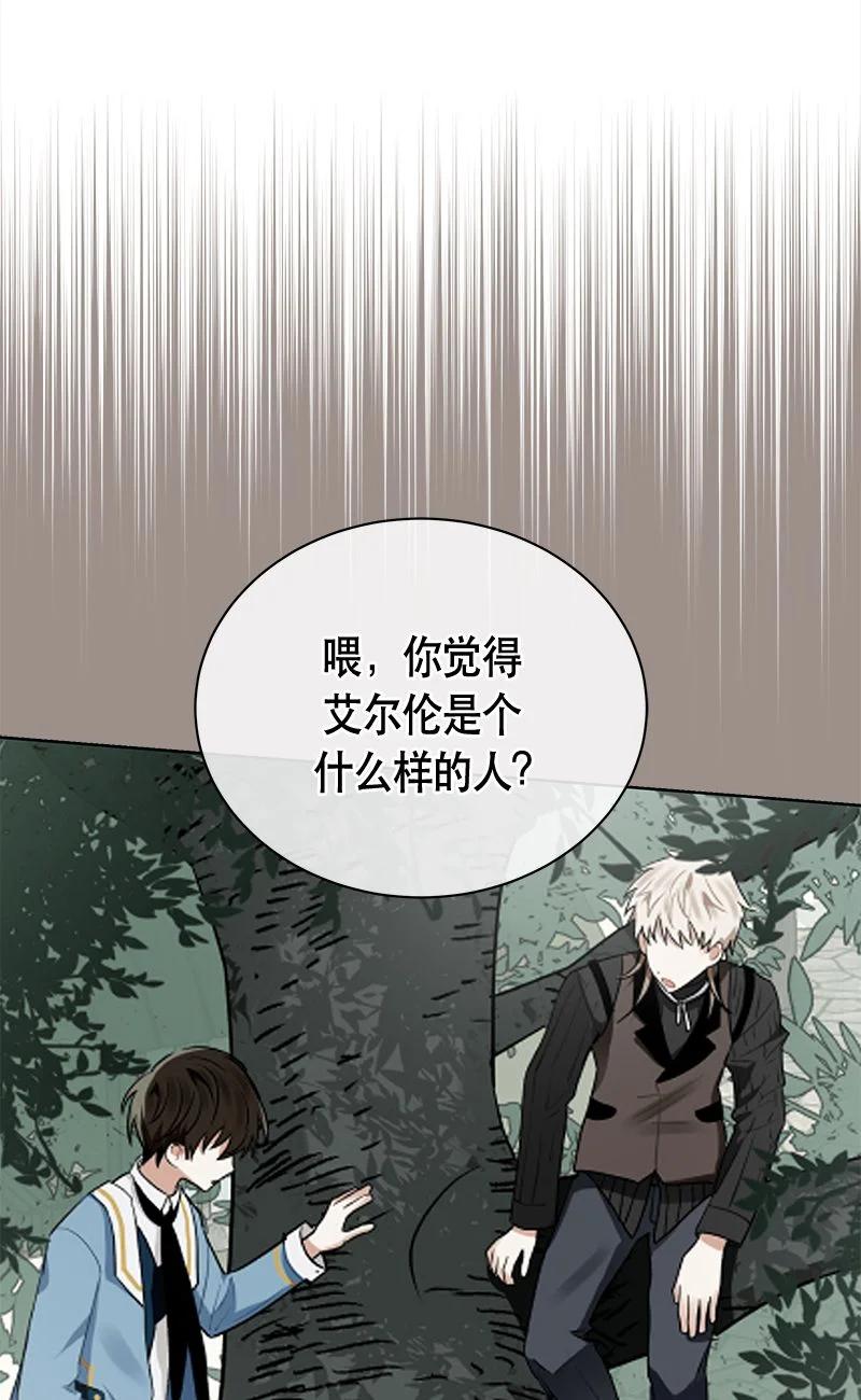 160 一百六十话(1/2)-第161话