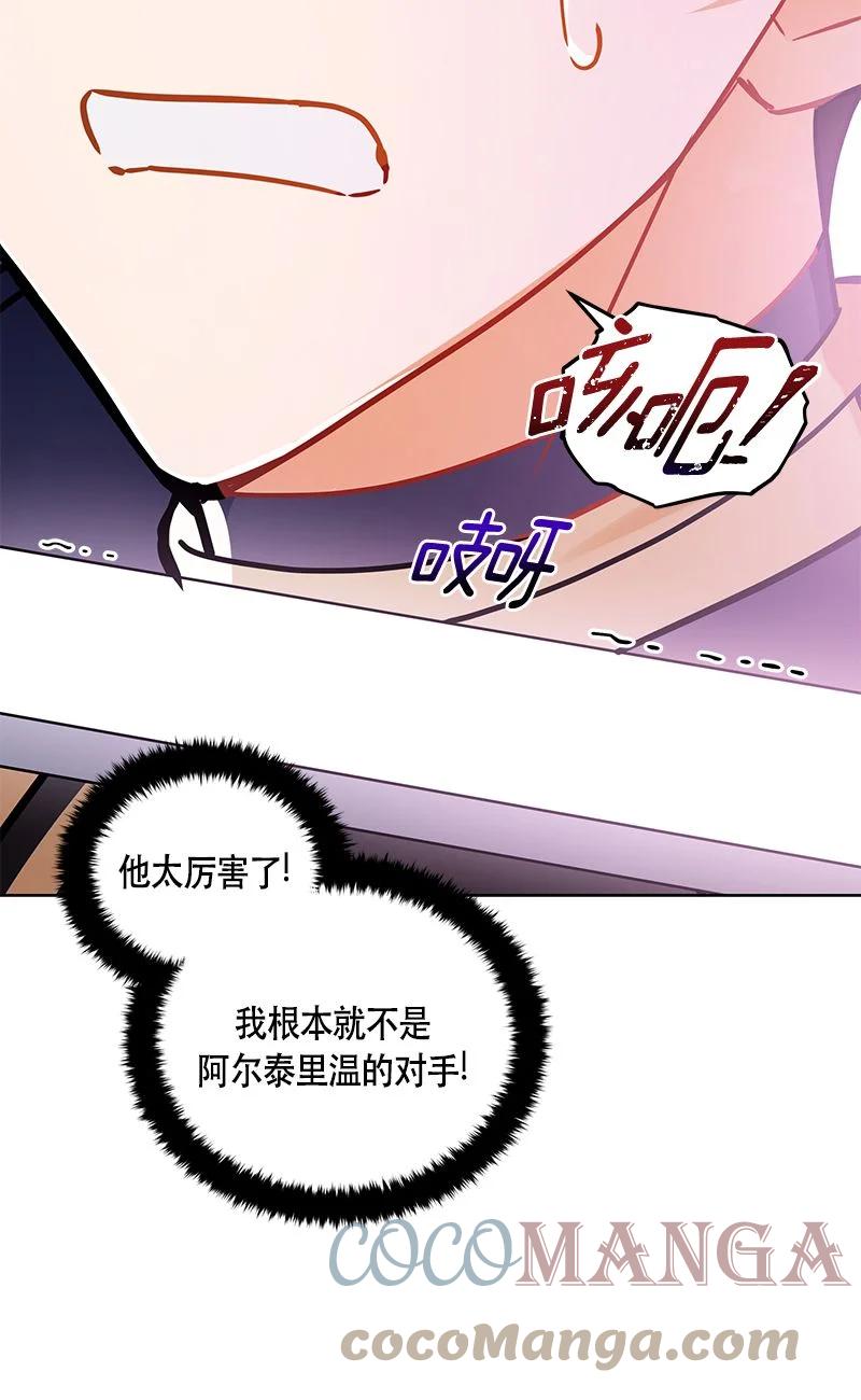 160 一百六十话(1/2)-第161话