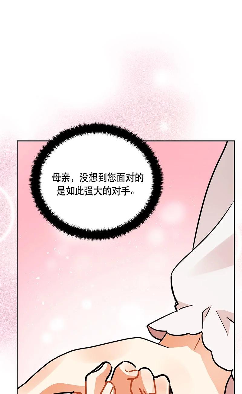 160 一百六十话(1/2)-第161话