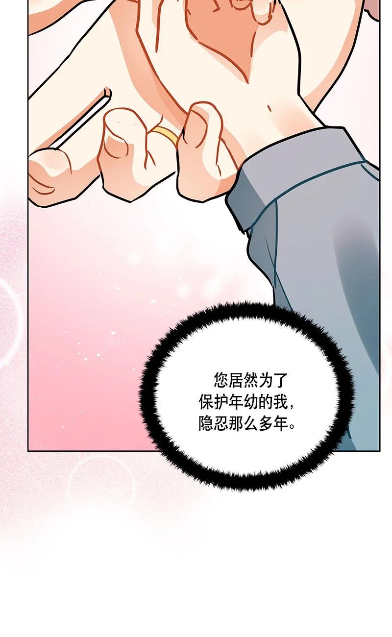 160 一百六十话(1/2)-第161话