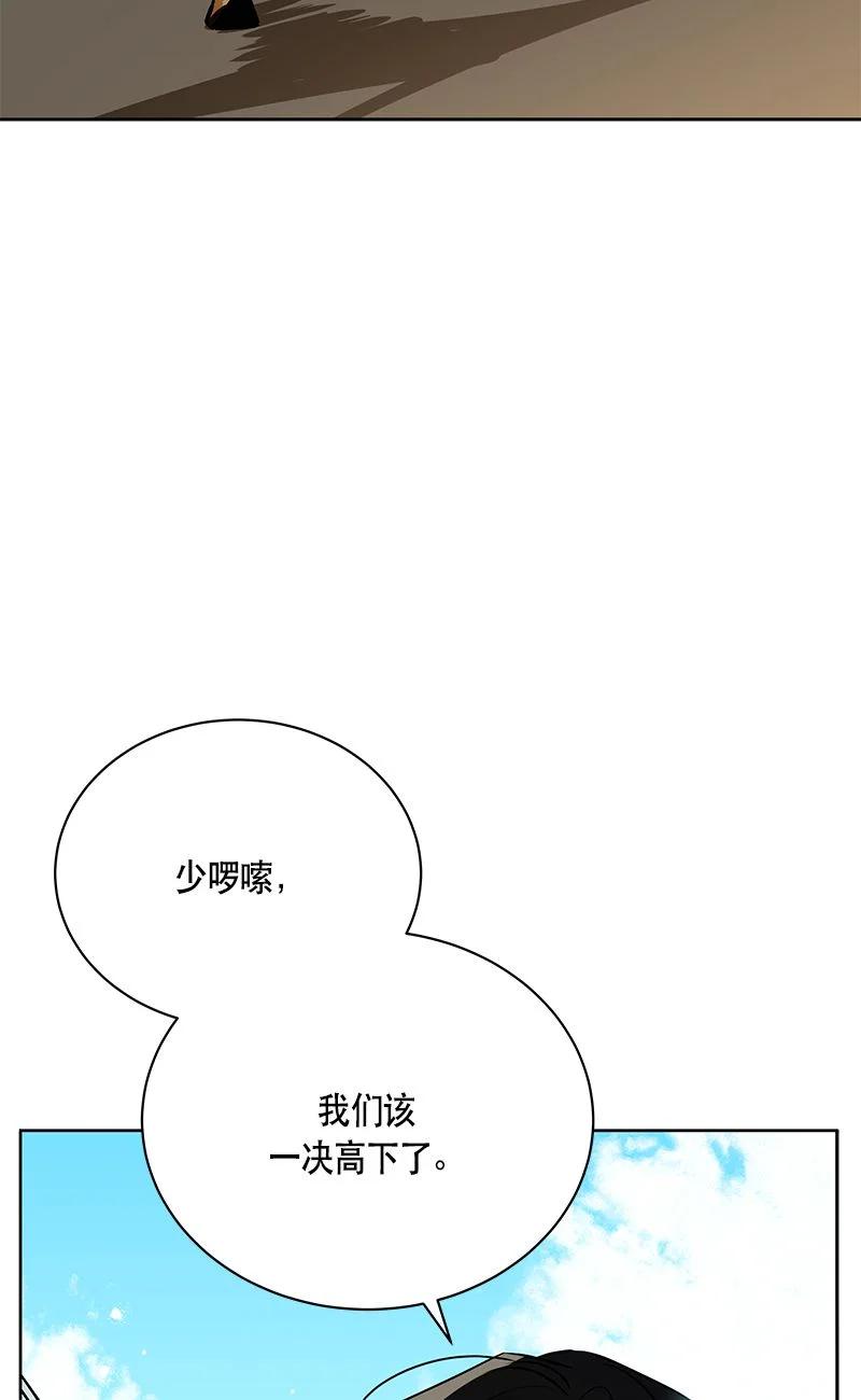 160 一百六十话(1/2)-第161话