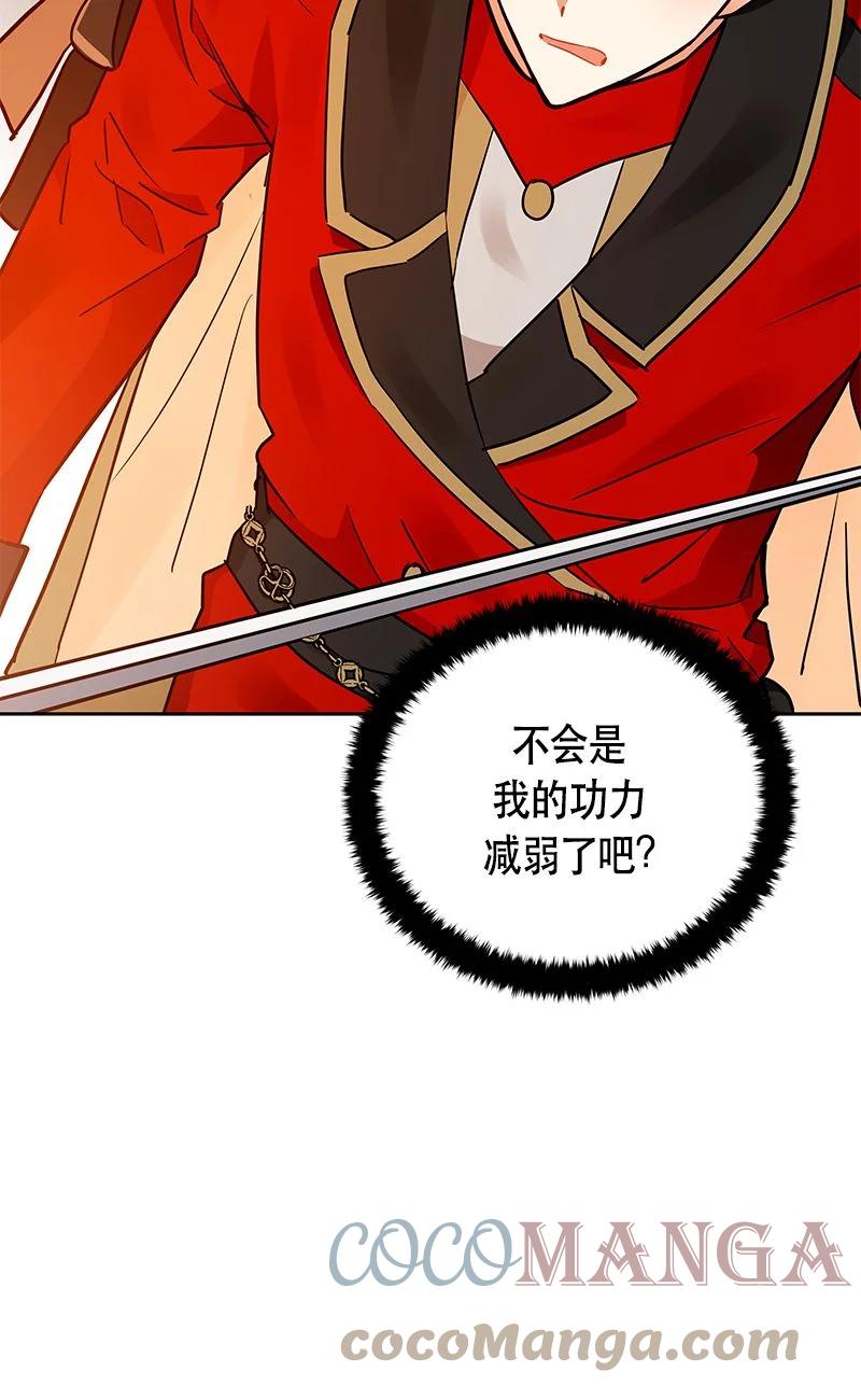 160 一百六十话(1/2)-第161话