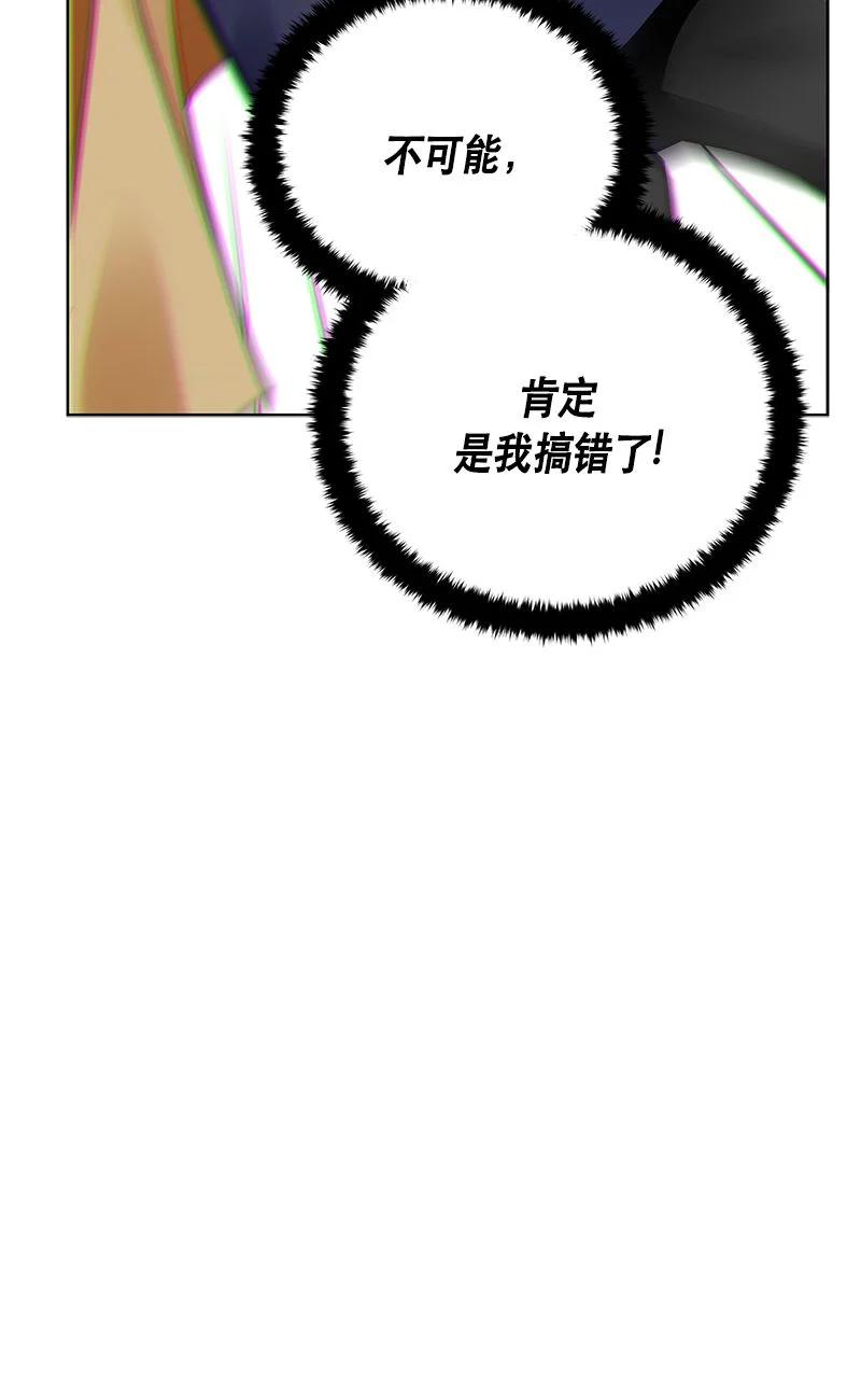 160 一百六十话(1/2)-第161话