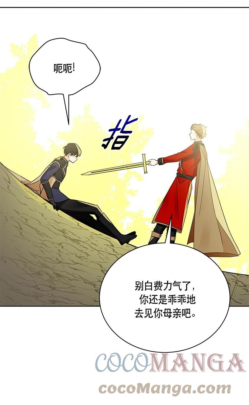 160 一百六十话(1/2)-第161话