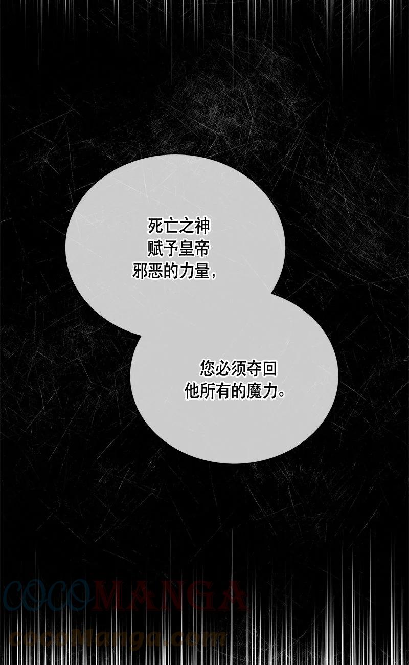 160 一百六十话(1/2)-第161话
